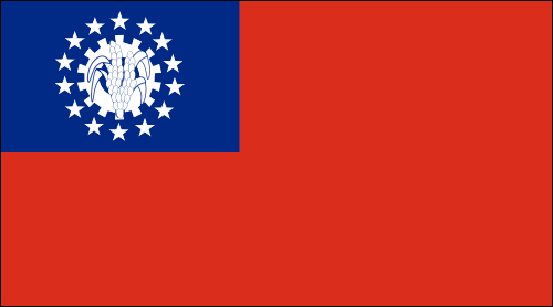 Myanmar Flags (1973-2010)