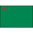 Benin Flags (1975-1990)