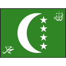 Comoros Flags (1996-2001)