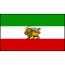 Iran Flags (with lion, 1964-1980)