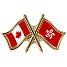 Canada/Hong Kong Crossed Pin
