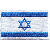 Israel 1.5"x 2.5" Crest