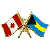 Canada/Bahamas Crossed Pin